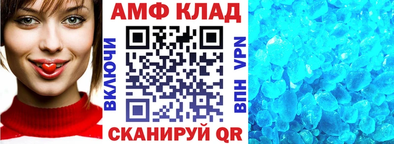 блэк спрут ТОР  маркетплейс официальный сайт  АМФ 98%  Асино 