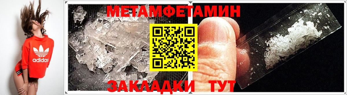 АМФЕТАМИН Розовый  АМФ  АМФ  Вход с VPN  Асино 