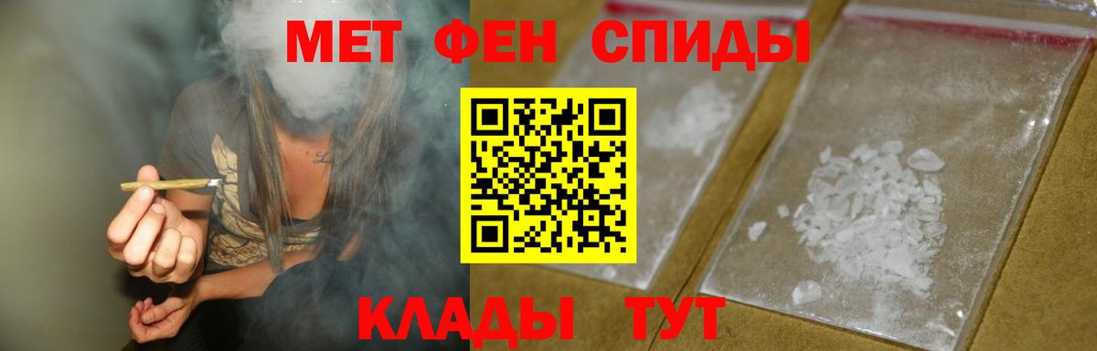 Амфетамин Розовый Асино