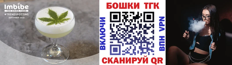 Печенье с ТГК марихуана  kraken онион  Асино 