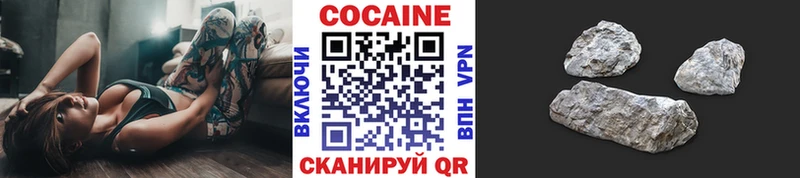 Cocaine FishScale цена мега сайт Асино