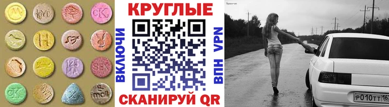 ЭКСТАЗИ TESLA  Асино 