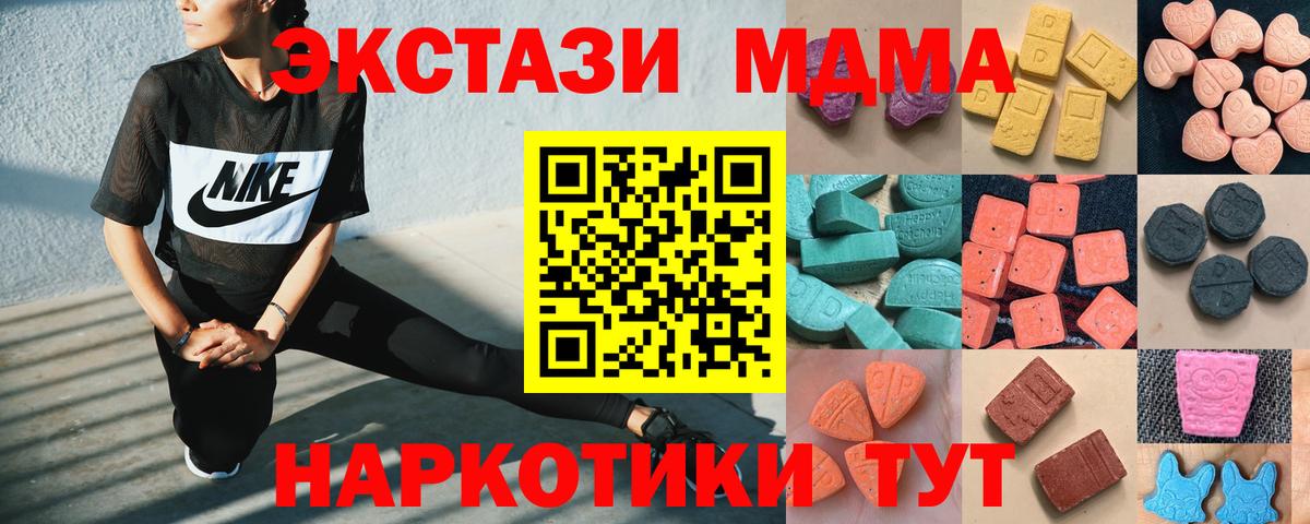ГАШ  Асино  МЕФ кристаллы  COCAIN  ГАШ  МАРИХУАНА  Вход с VPN 