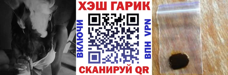 ГАШ убойный  это клад  Асино 