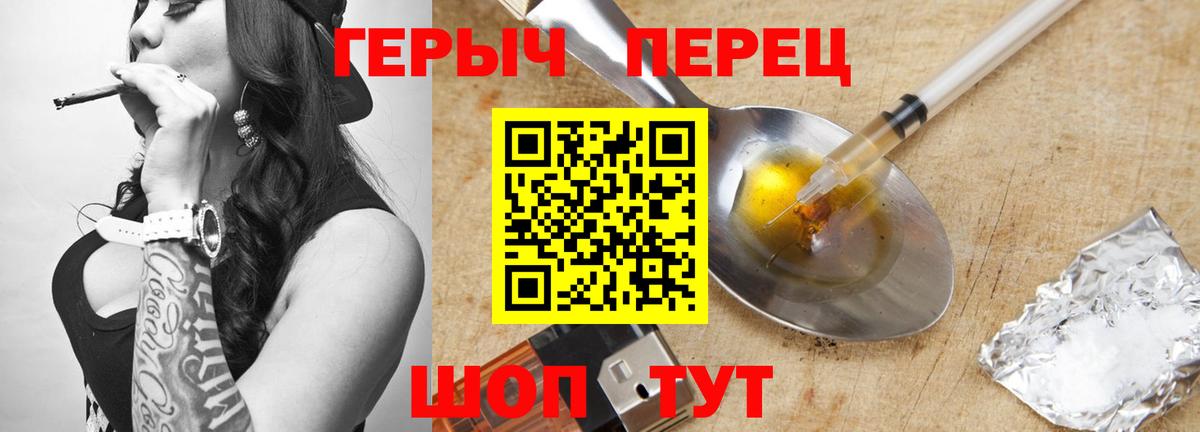 ГЕРОИН  Героин афганец  Вход с VPN  Асино 