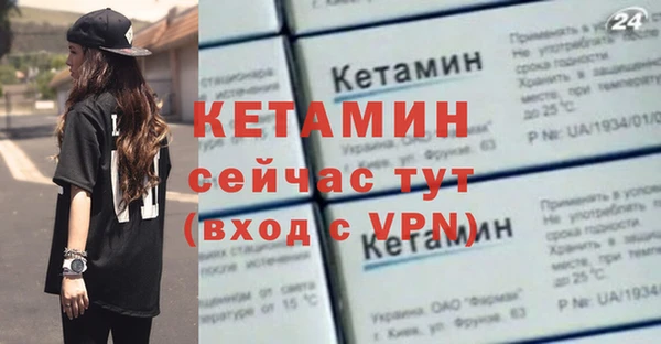 кокаин Покровск