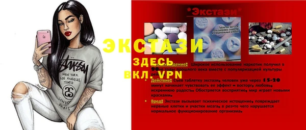 кокаин Покровск