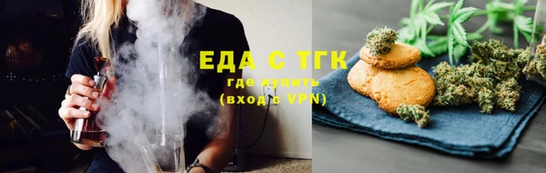 экстази Покров