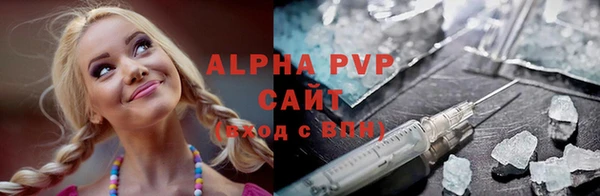 экстази Покров