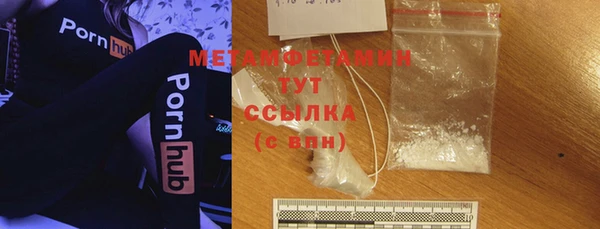 прущие крисы Покачи