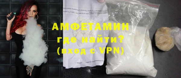 кокаин Покровск