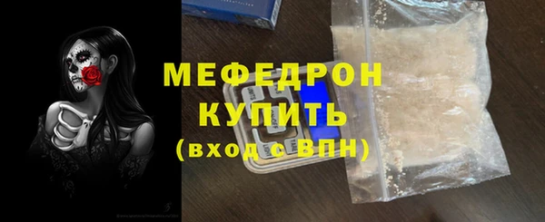 кокаин Покровск