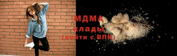 экстази Покров