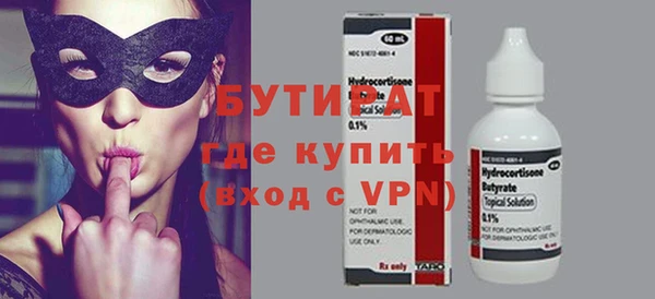прущие крисы Покачи