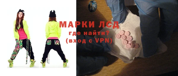 экстази Покров