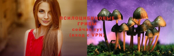 мефедрон VHQ Переславль-Залесский