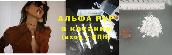 кокаин Покровск