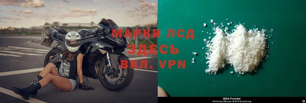 кокаин Покровск