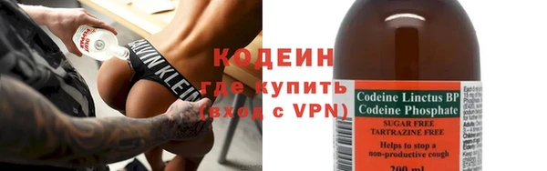 экстази Покров