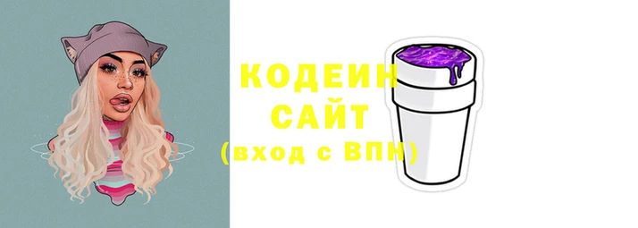 экстази Покров