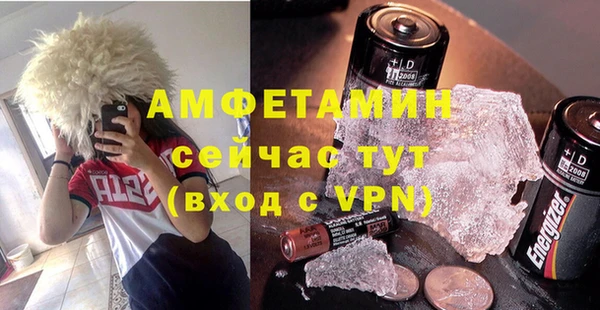 экстази Покров