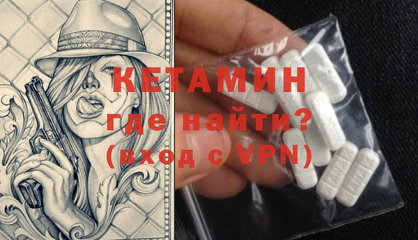 кокаин Покровск