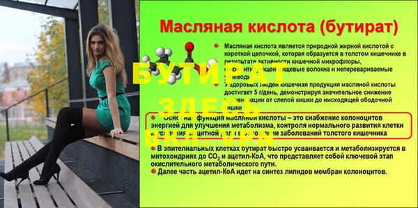 экстази Покров