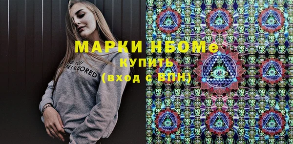 экстази Покров