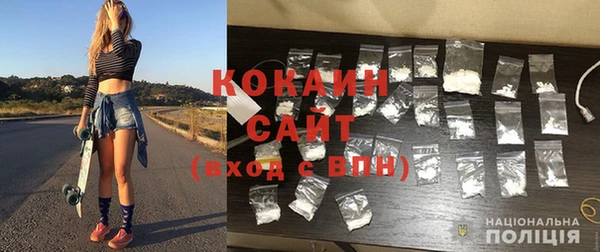 кокаин Покровск