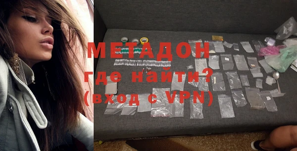 кокаин Покровск