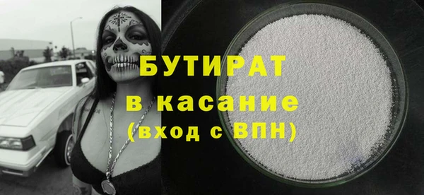 экстази Покров