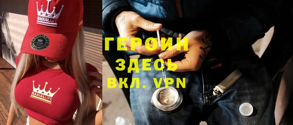 экстази Покров