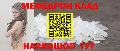 трава Абинск