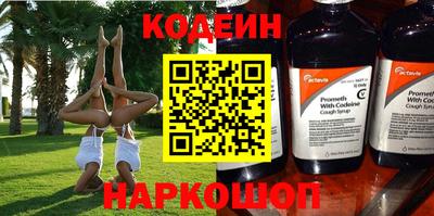 дживик Апрелевка