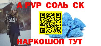 бутик Апшеронск