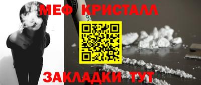 бутик Апшеронск