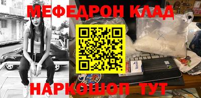 кокаин премиум Аргун