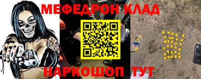 гашиш Азнакаево