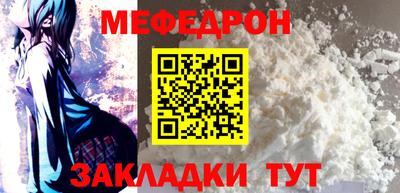 марихуана Абакан