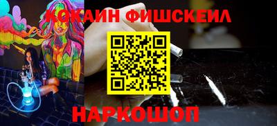 бутик Апшеронск