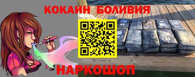 кокаин премиум Аргун