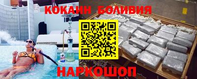 кокаин премиум Аргун