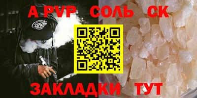 кокаин премиум Аргун