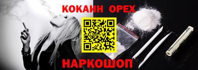 бутик Апшеронск