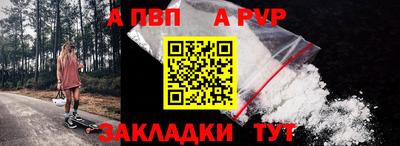 бутик Апшеронск