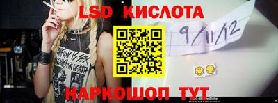 бутик Апшеронск