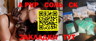 дживик Апрелевка