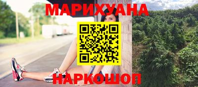 гашиш Азнакаево