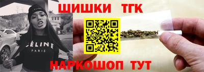 бутик Апшеронск