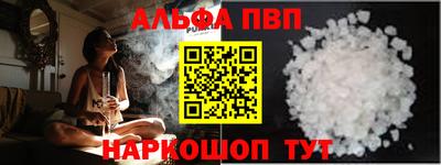 дживик Апрелевка